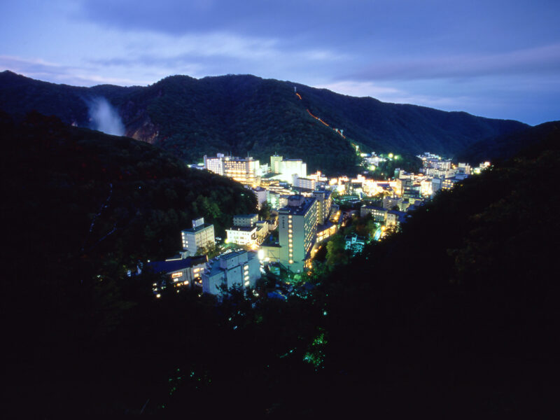 登別温泉